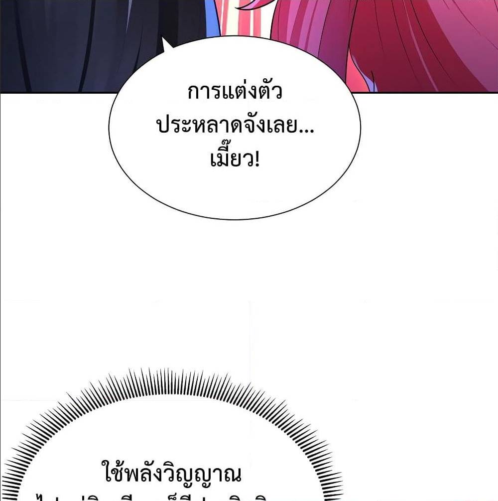 After Crossing The Catastrophe 6 (83)