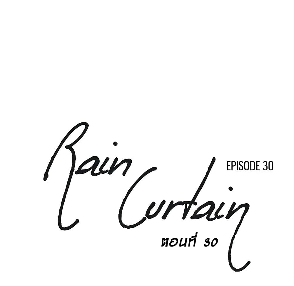 Rain Curtain 30 (1)