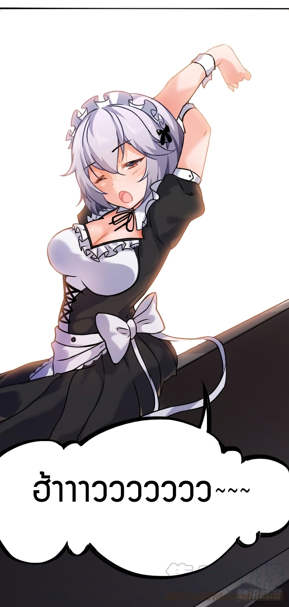 I Picked up a Demon Lord as a Maid 1 08