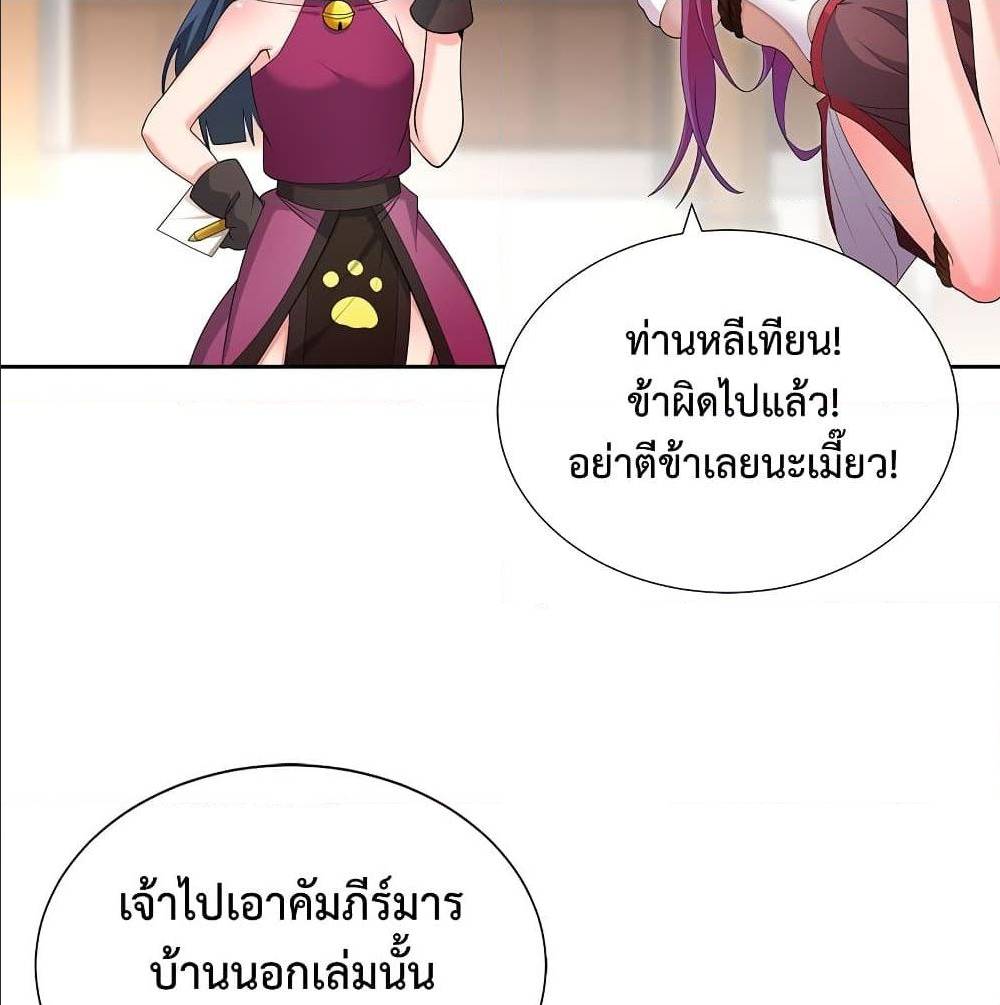 After Crossing The Catastrophe 6 (25)