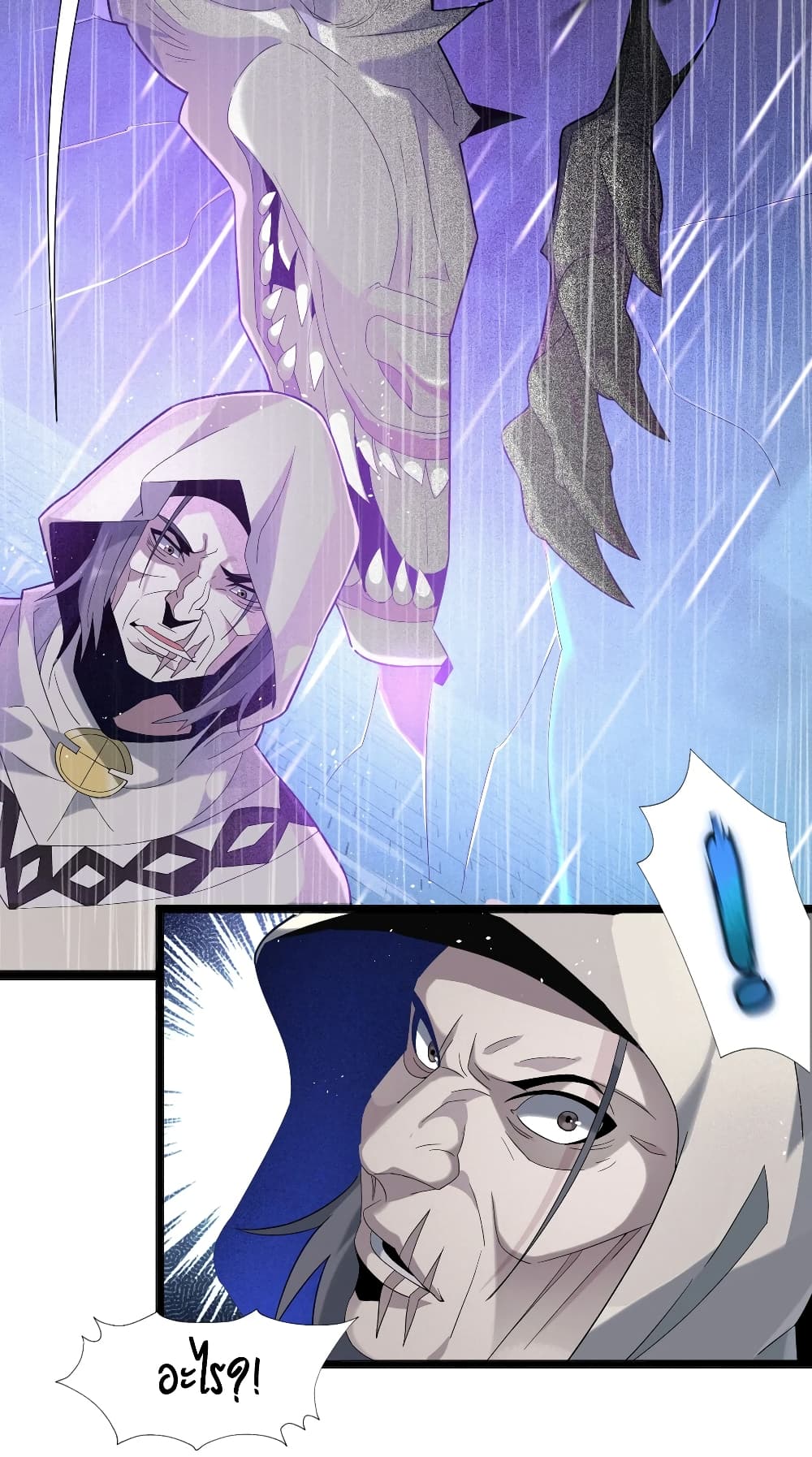 I’m Really Not the Evil God’s Lackey 13 12