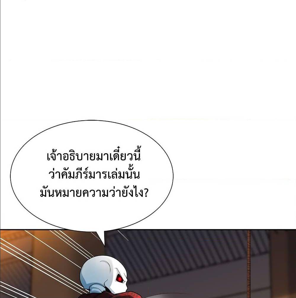 After Crossing The Catastrophe 6 (18)