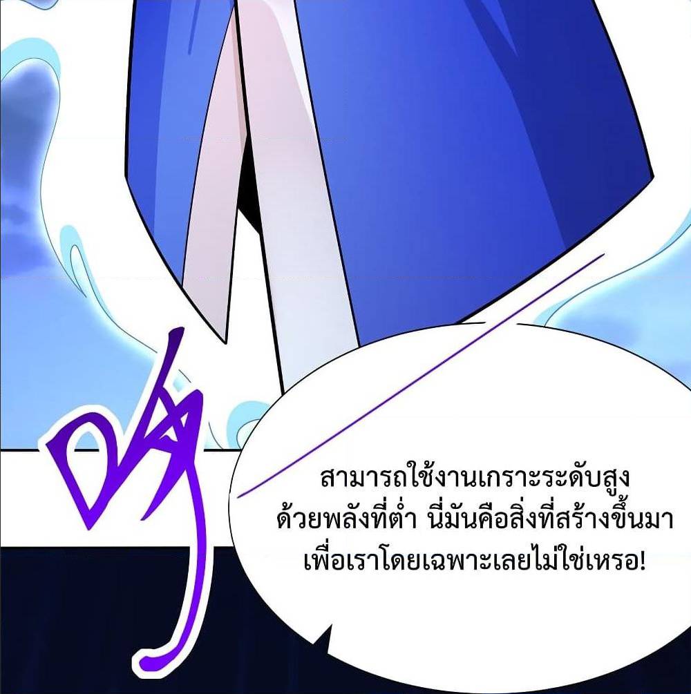 After Crossing The Catastrophe 6 (71)