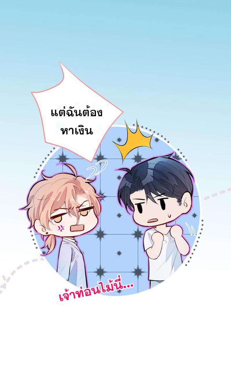 ขึ้นเทรนด์อีกแล้ว5 09