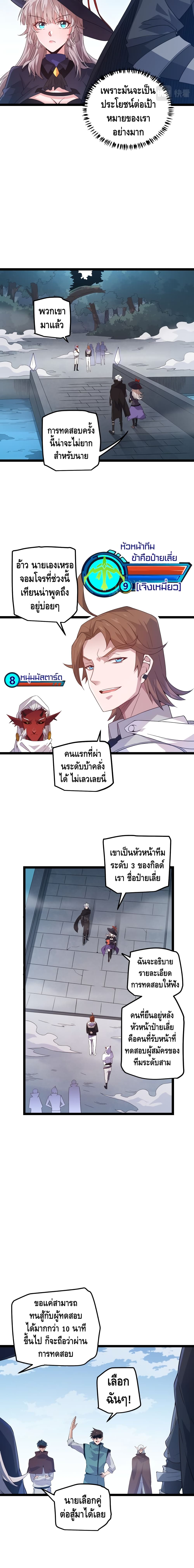 Coming Out of Games 16 05