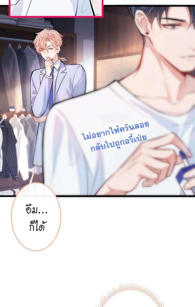 ขึ้นเทรนด์อีกแล้ว5 14