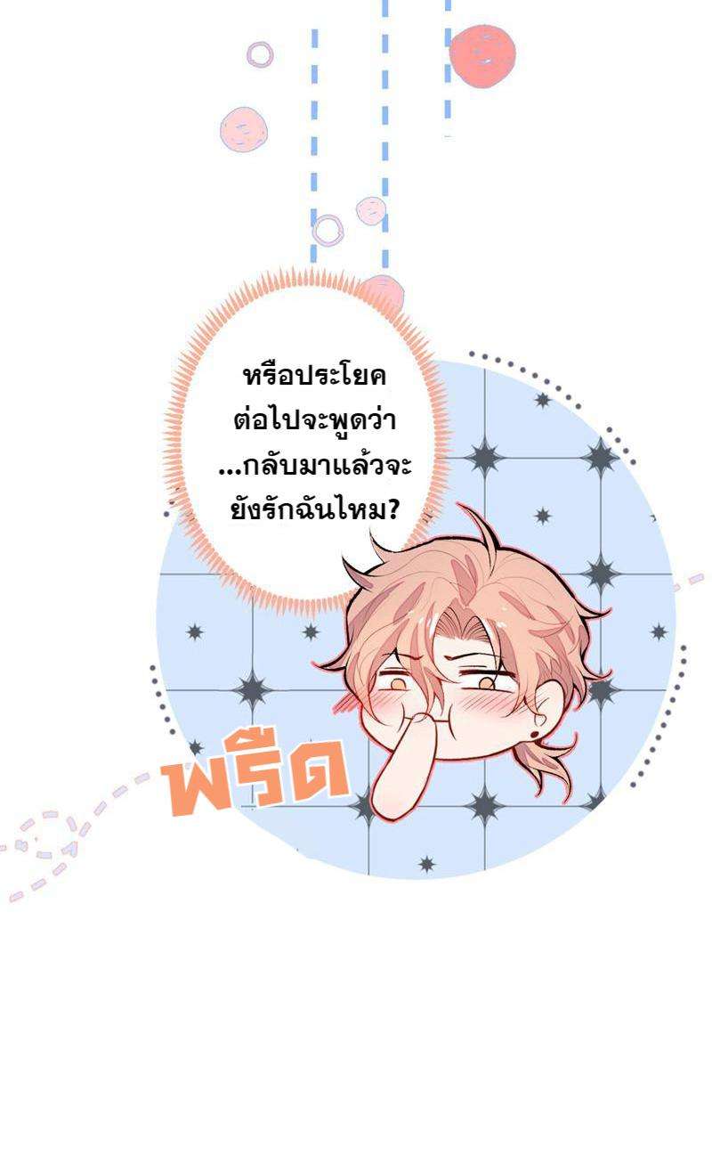 ขึ้นเทรนด์อีกแล้ว4 04