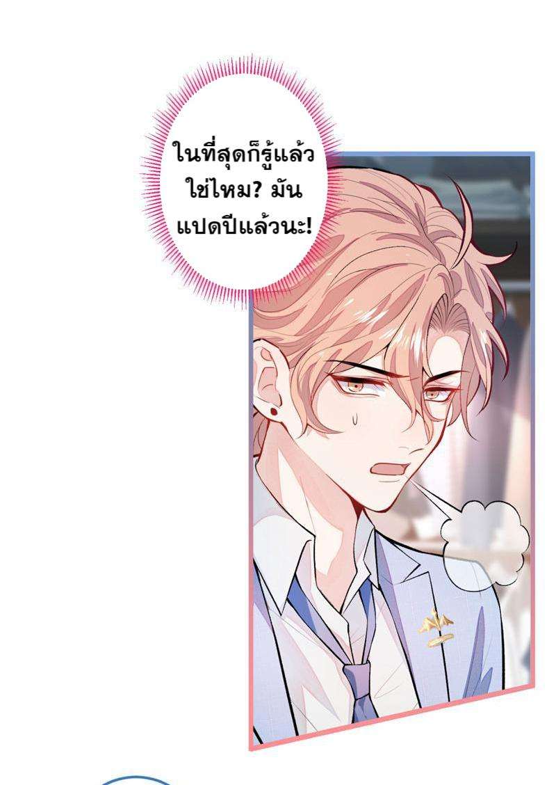 ขึ้นเทรนด์อีกแล้ว4 21