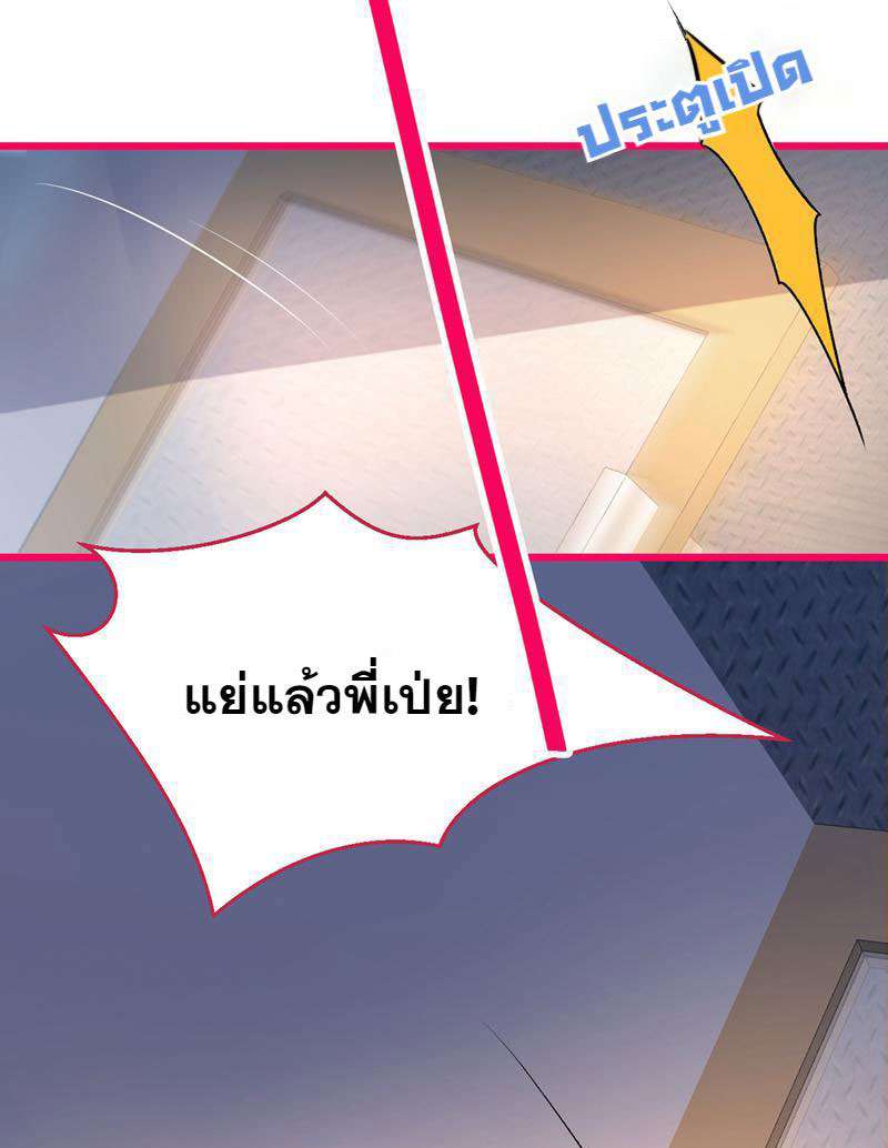 ขึ้นเทรนด์อีกแล้ว10 38