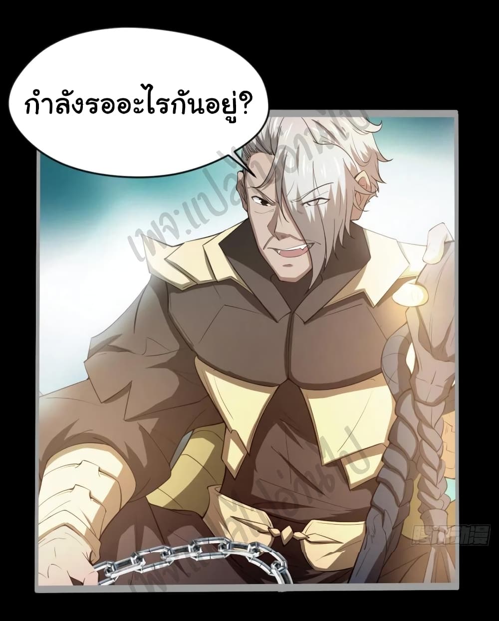 Junior Brother Demon Sovereign is too devoted 92 02