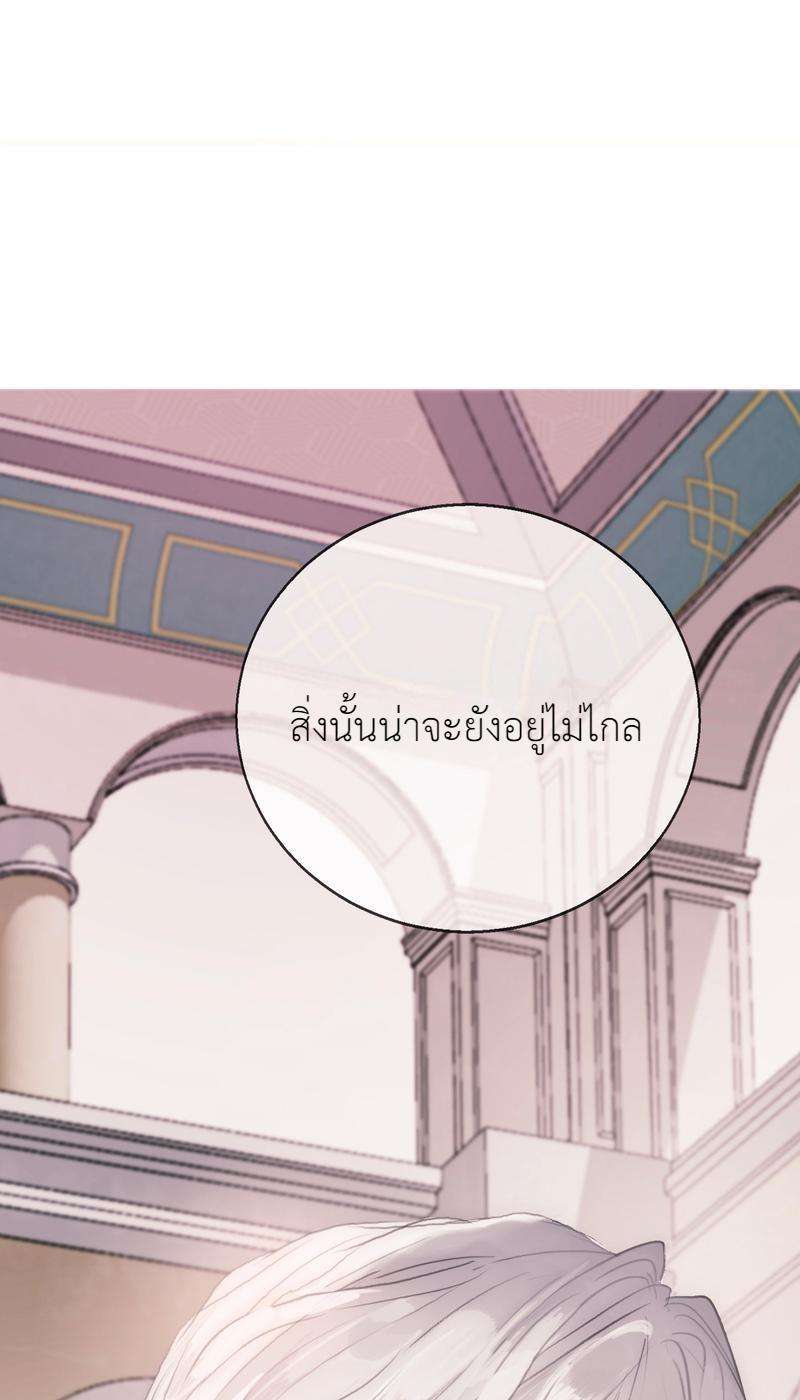 ราตรีนี้ของสองเรา1 13