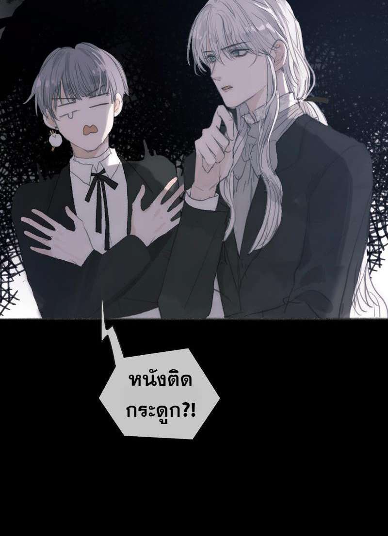 ราตรีนี้ของสองเรา1 22