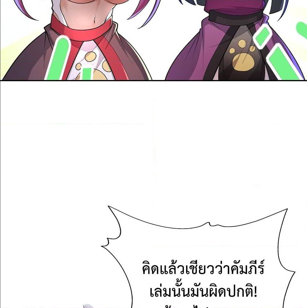After Crossing The Catastrophe 6 (87)