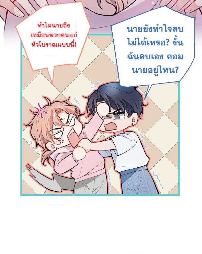 ขึ้นเทรนด์อีกแล้ว6 28