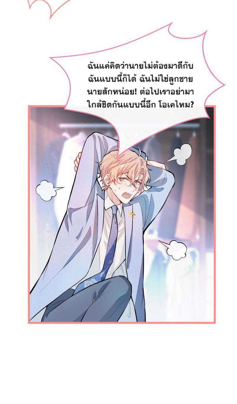 ขึ้นเทรนด์อีกแล้ว5 18