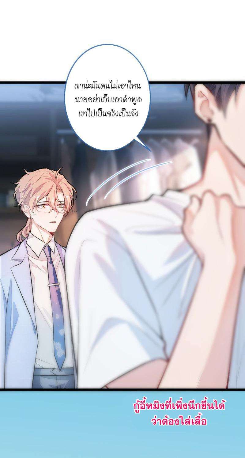 ขึ้นเทรนด์อีกแล้ว5 08