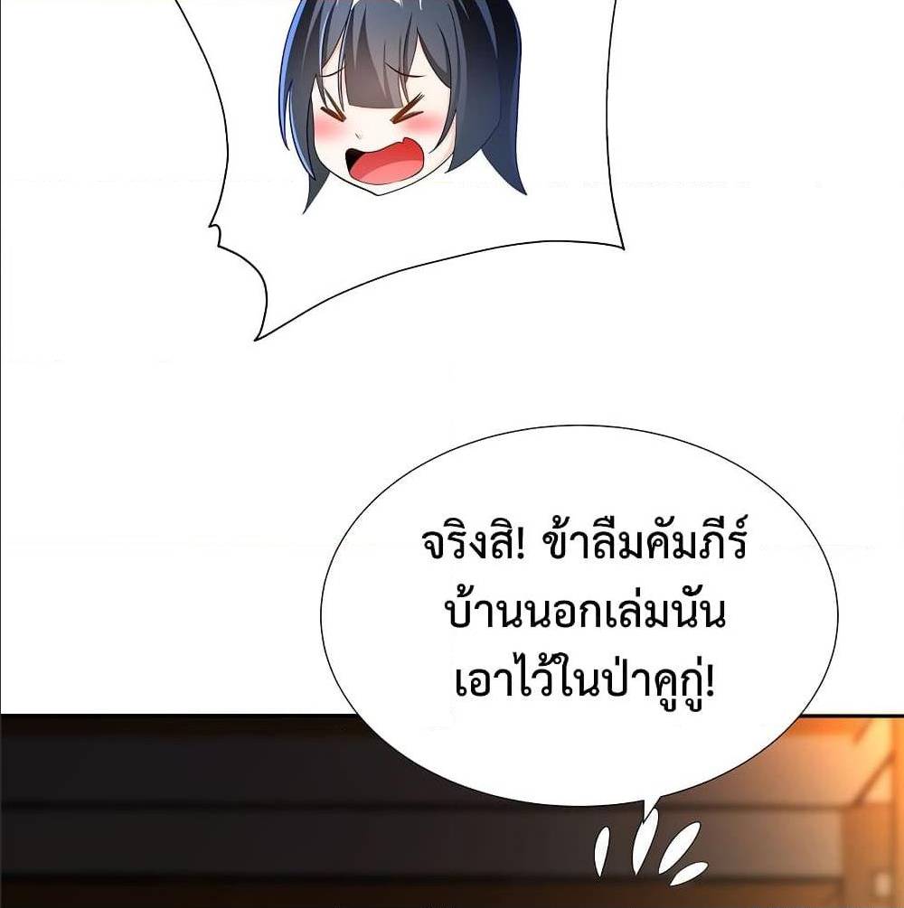 After Crossing The Catastrophe 6 (42)