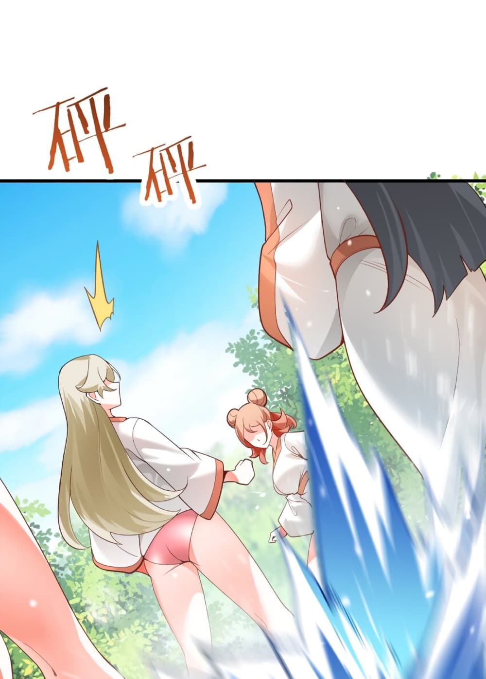 An Invincible Angel With His Harem 1 (36)
