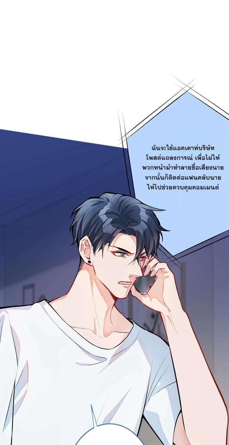 ขึ้นเทรนด์อีกแล้ว7 42