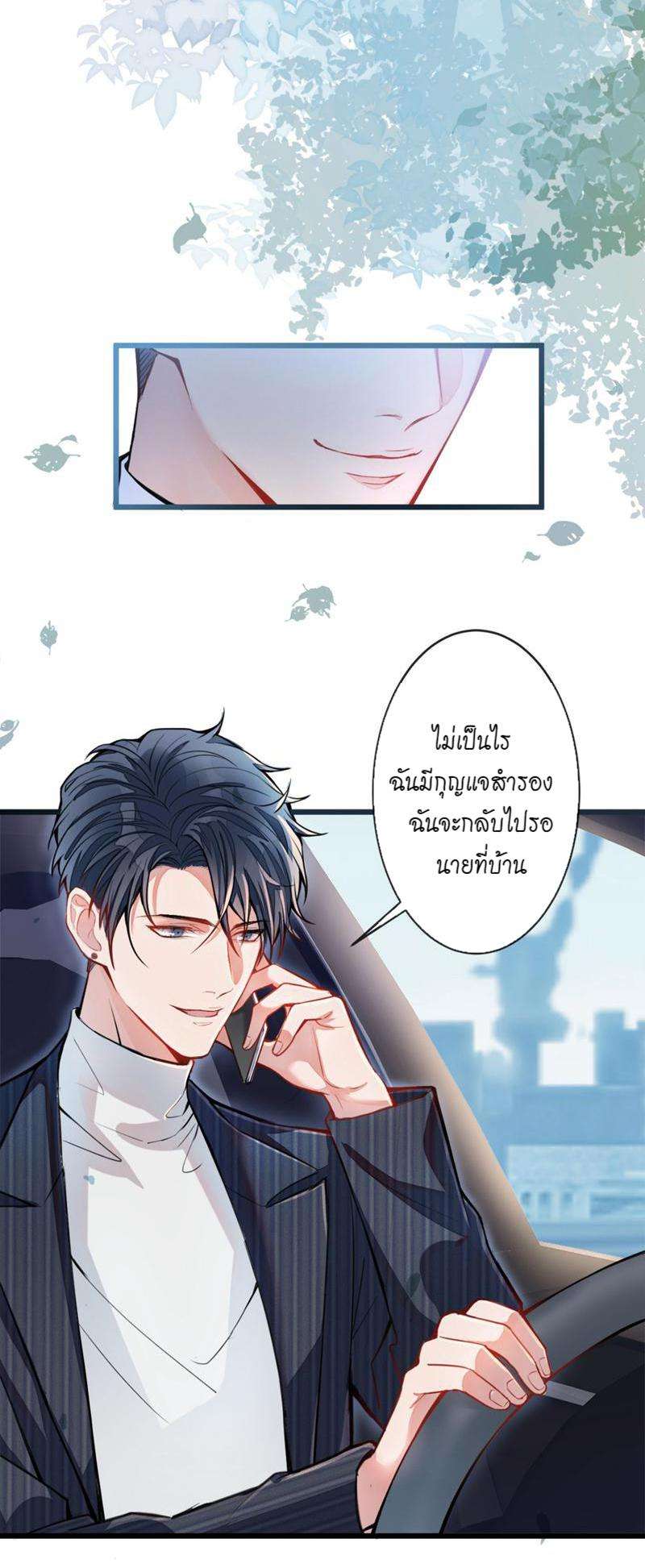 ขึ้นเทรนด์อีกแล้ว1 39