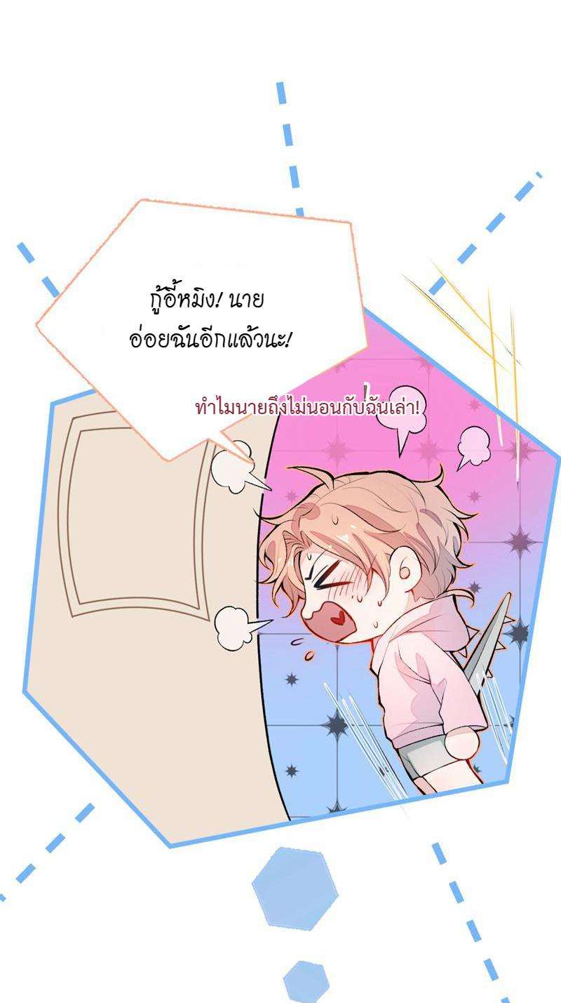 ขึ้นเทรนด์อีกแล้ว3 07