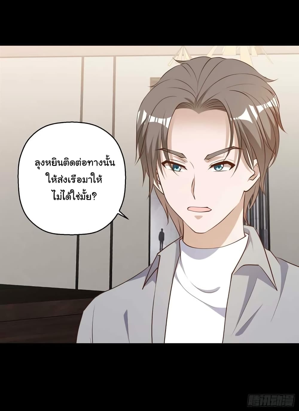 God Fisherman 41 (9)