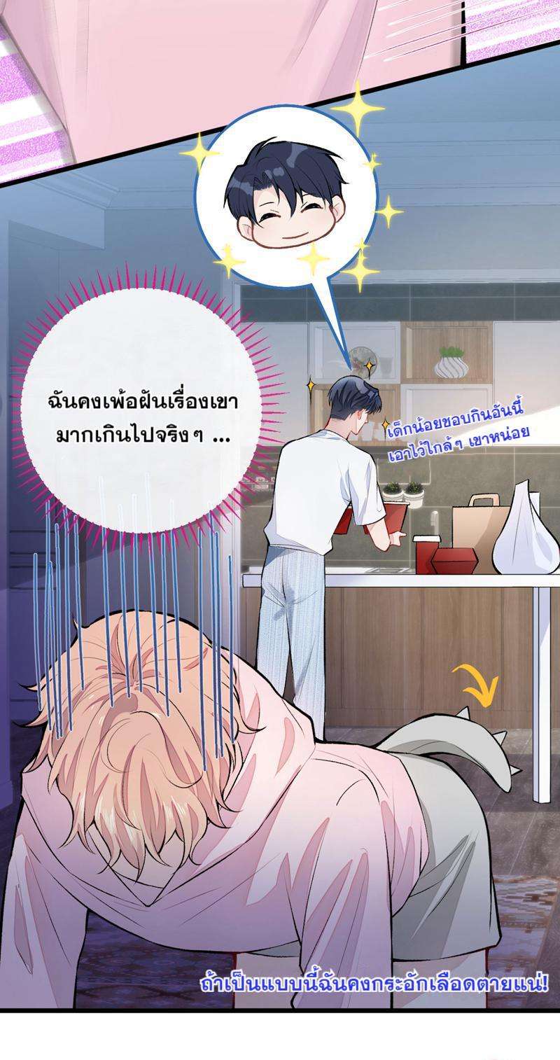 ขึ้นเทรนด์อีกแล้ว6 11