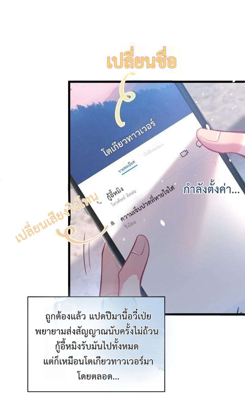 ขึ้นเทรนด์อีกแล้ว1 43