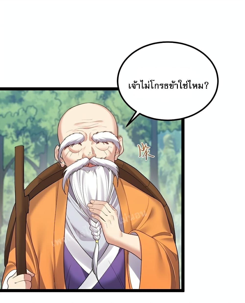 Rebirth is the Number One Greatest Villain ตอนที่ 88 (18)