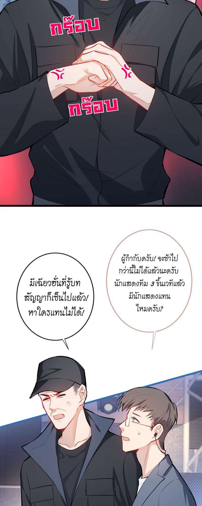 ขึ้นเทรนด์อีกแล้ว11 05