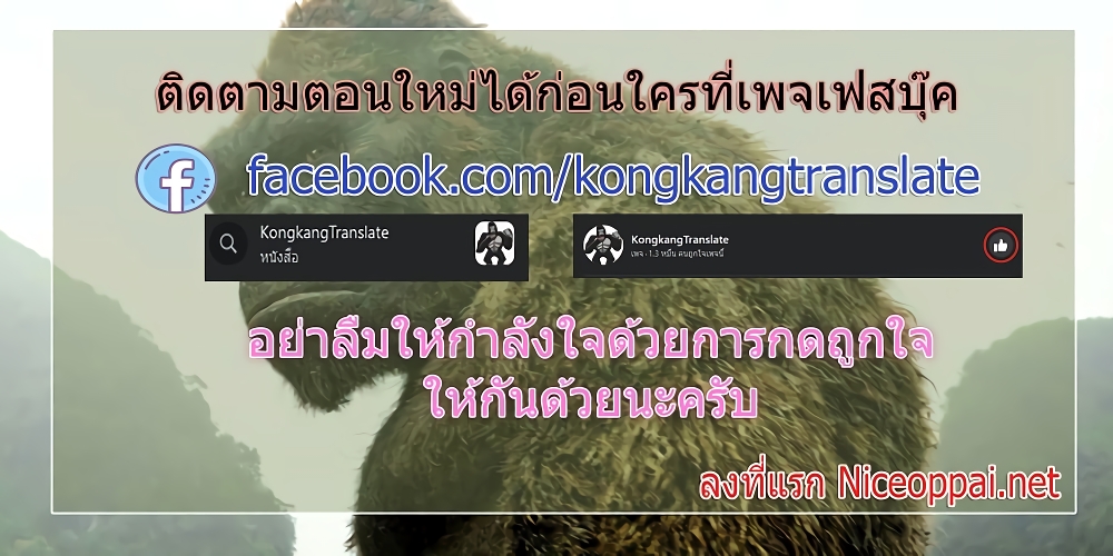 Banished Disciple’s Counterattack ราชาอมตะผู้ถูกขับไล่ ตอนที่ 191 (39)