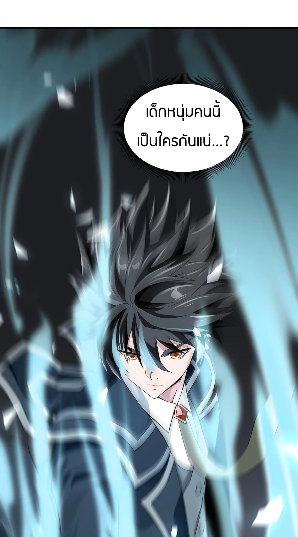 Young Master Villain Doesn’t Want To Be Annihilated ตอนที่ 37 (62)