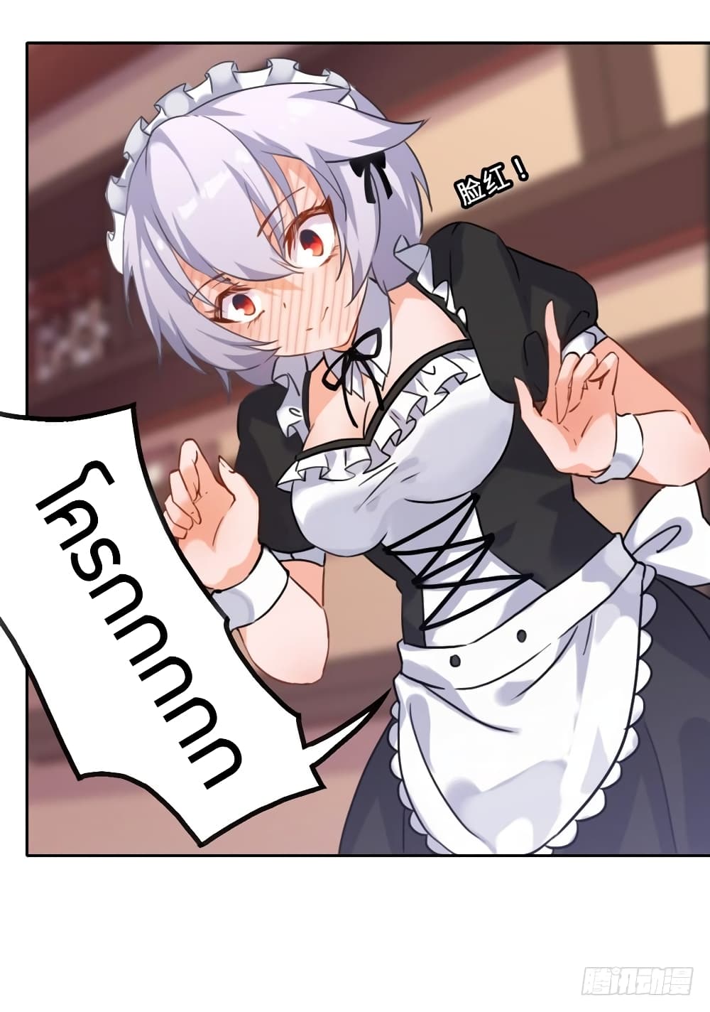 I Picked up a Demon Lord as a Maid 2 14