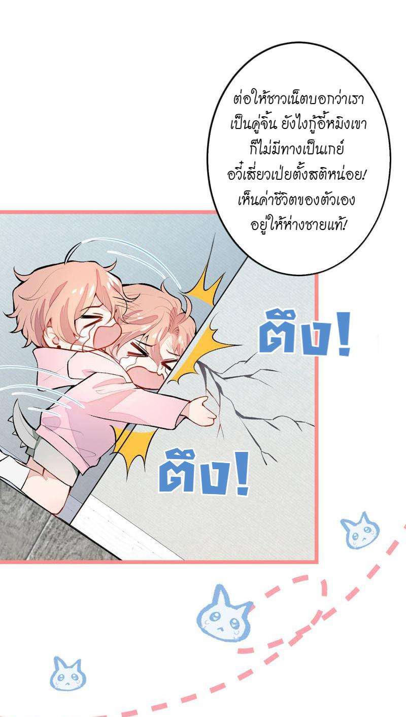 ขึ้นเทรนด์อีกแล้ว3 25