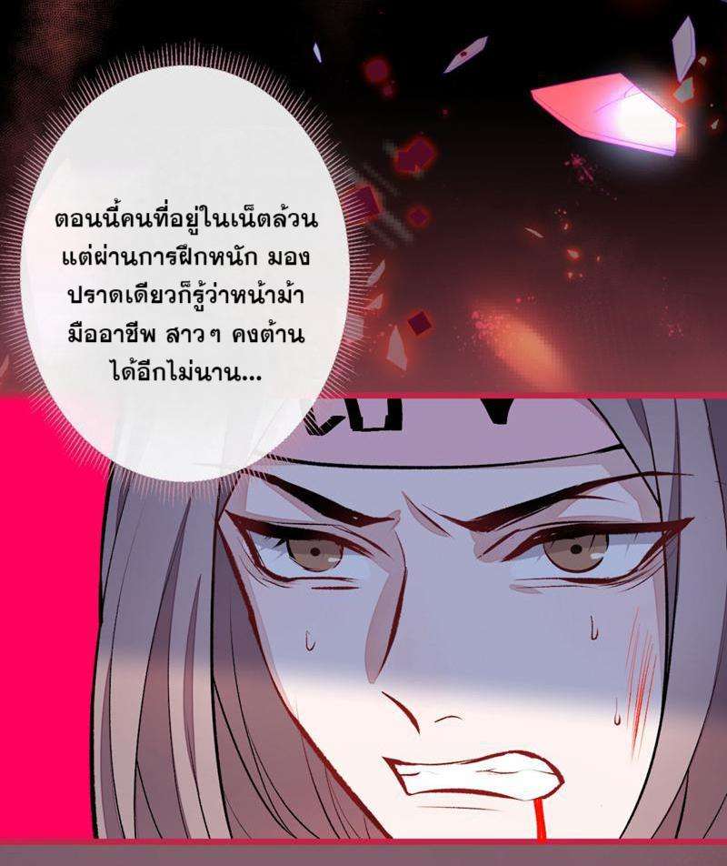 ขึ้นเทรนด์อีกแล้ว8 04