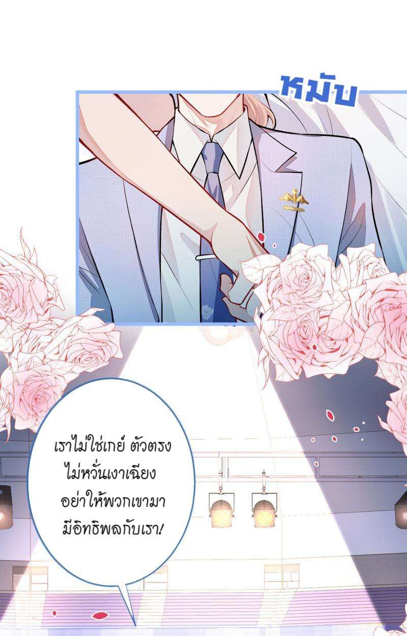 ขึ้นเทรนด์อีกแล้ว5 28