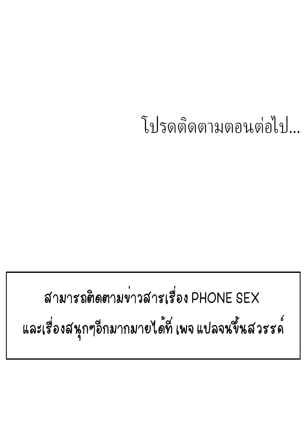 Phone Se 3 (91)