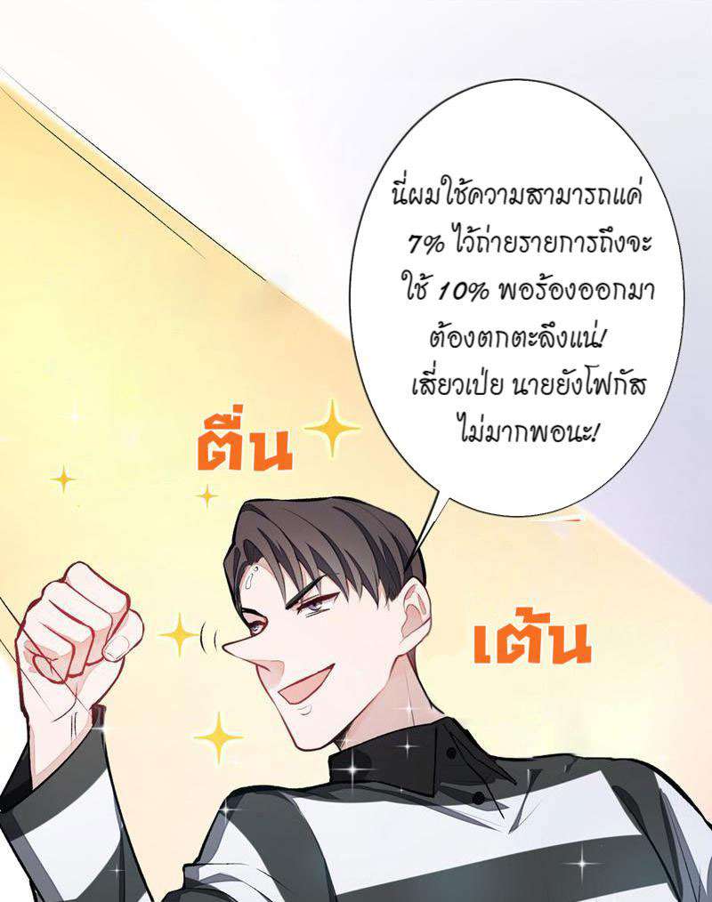 ขึ้นเทรนด์อีกแล้ว9 35