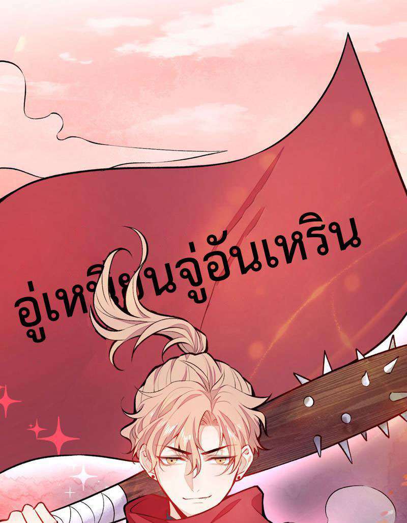 ขึ้นเทรนด์อีกแล้ว8 06