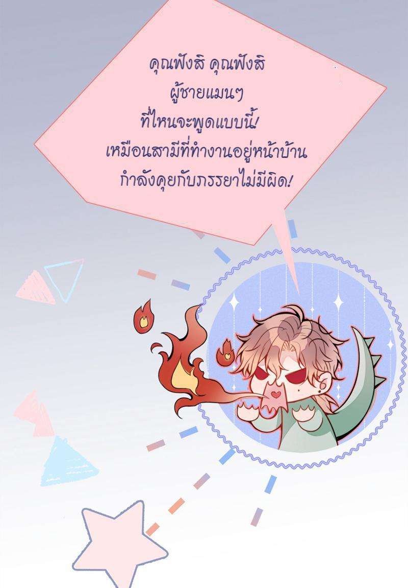 ขึ้นเทรนด์อีกแล้ว1 35