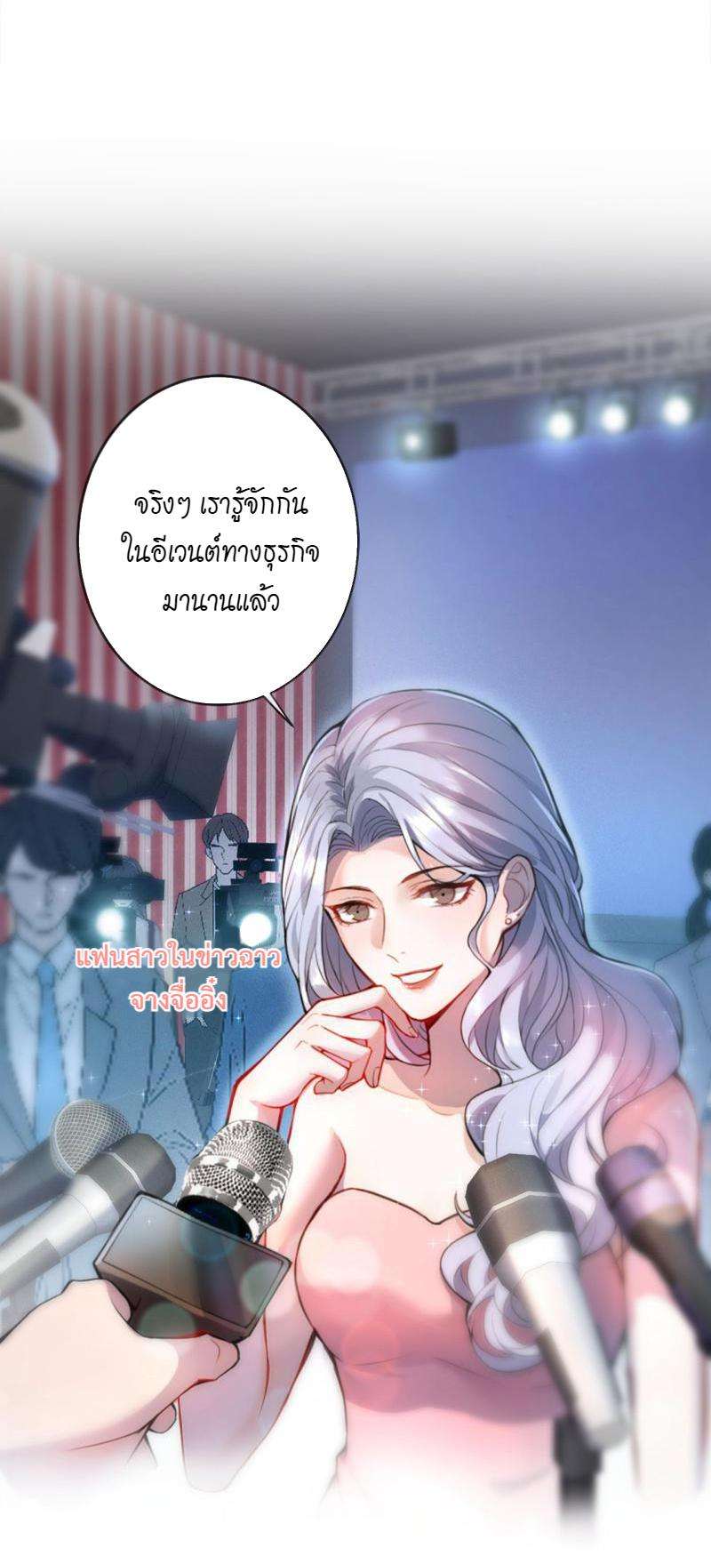 ขึ้นเทรนด์อีกแล้ว1 17