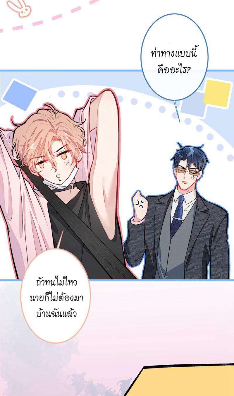 ขึ้นเทรนด์อีกแล้ว8 42