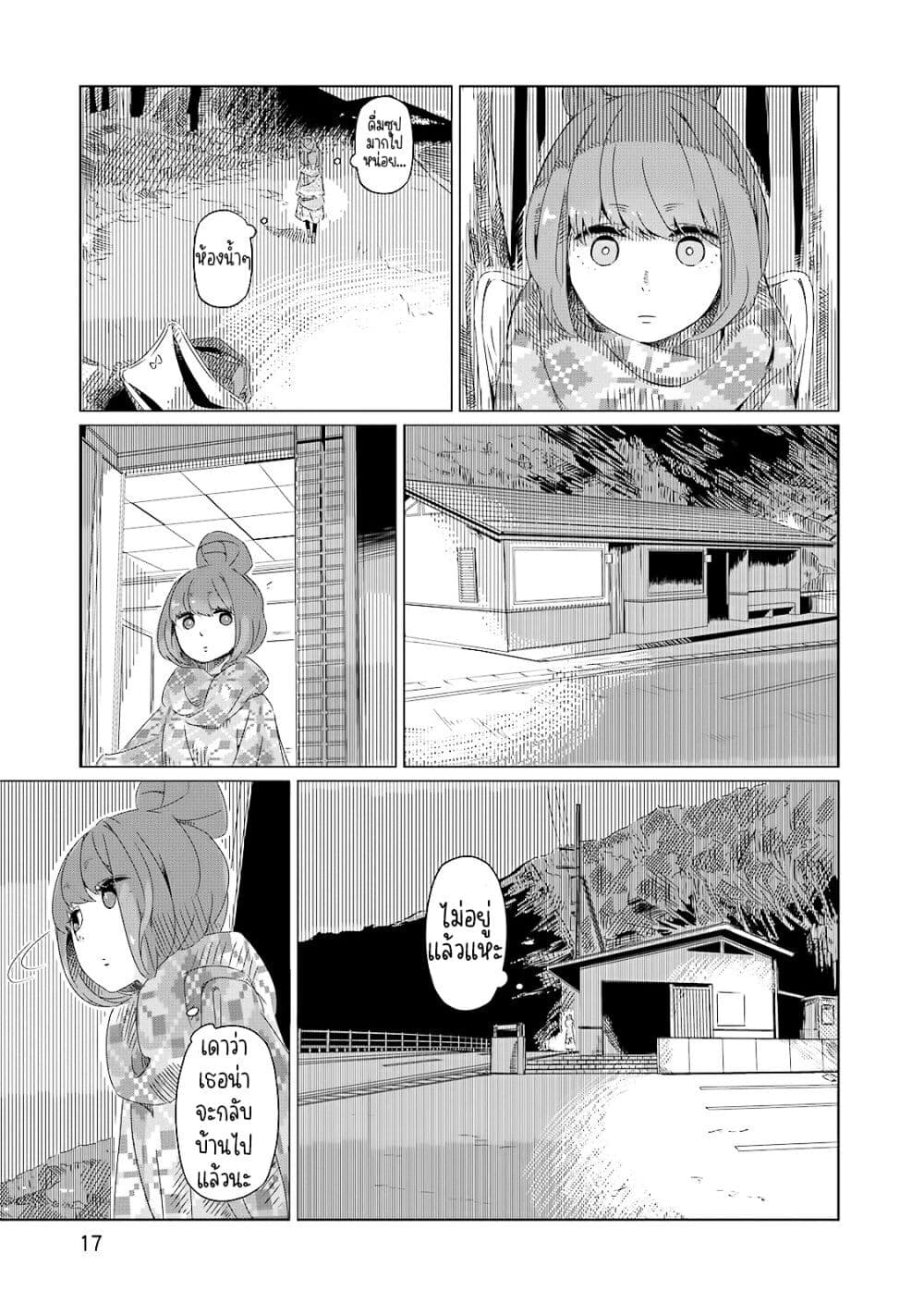 Yuru Camp 1 (17)