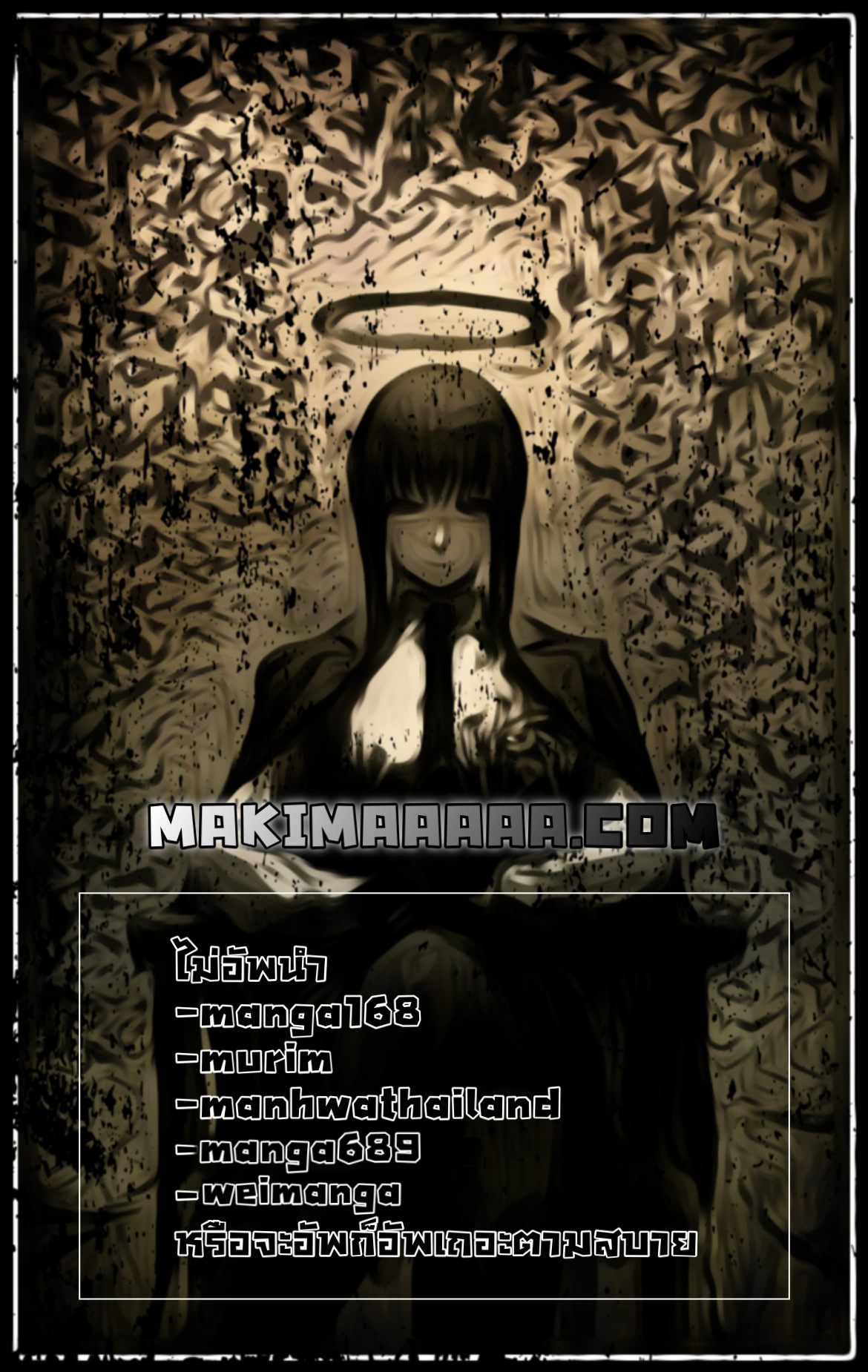 Seoul Station’s Necromancer 36 (8)