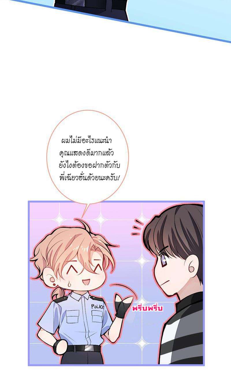 ขึ้นเทรนด์อีกแล้ว9 31