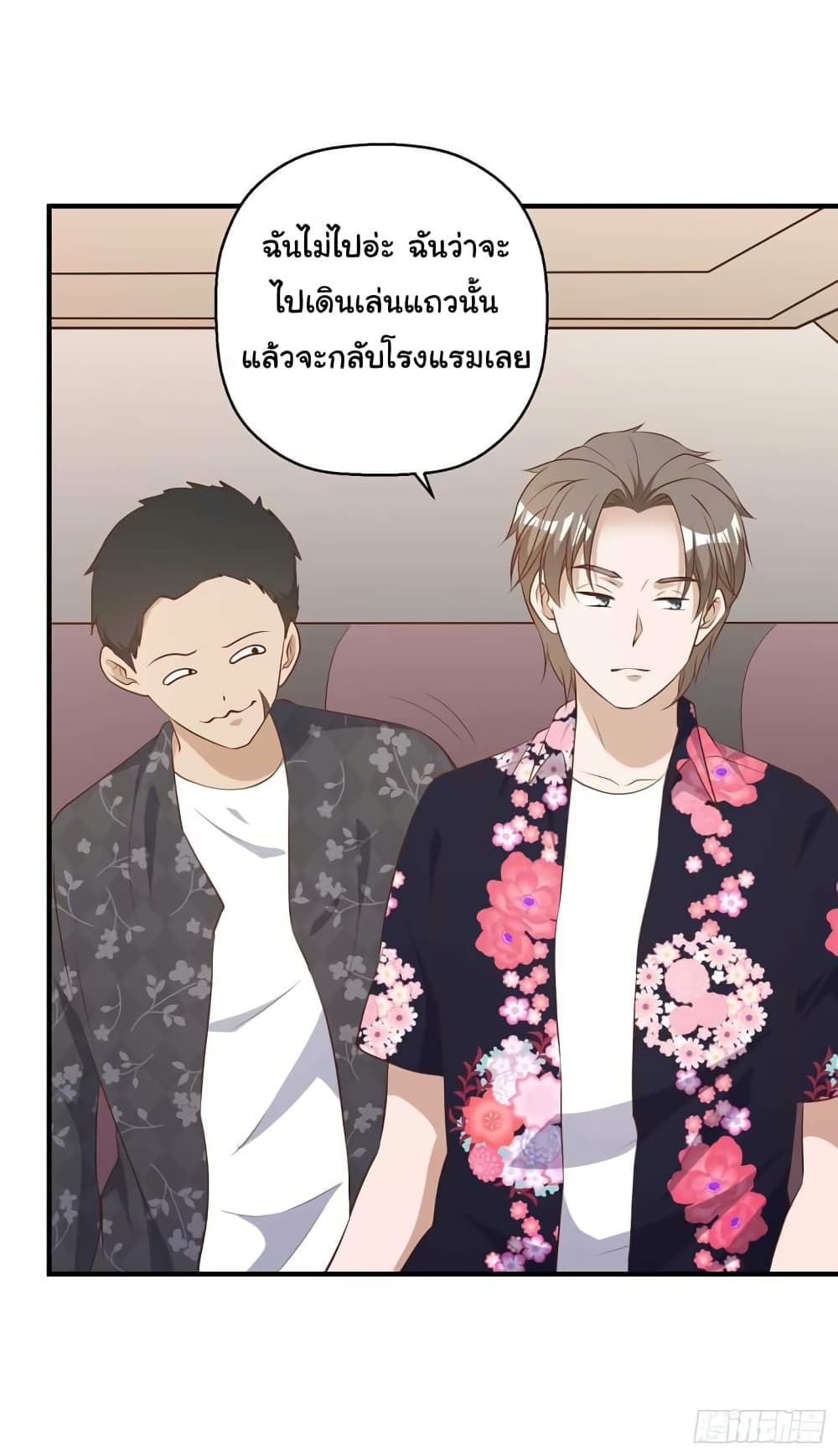 God Fisherman 41 (16)