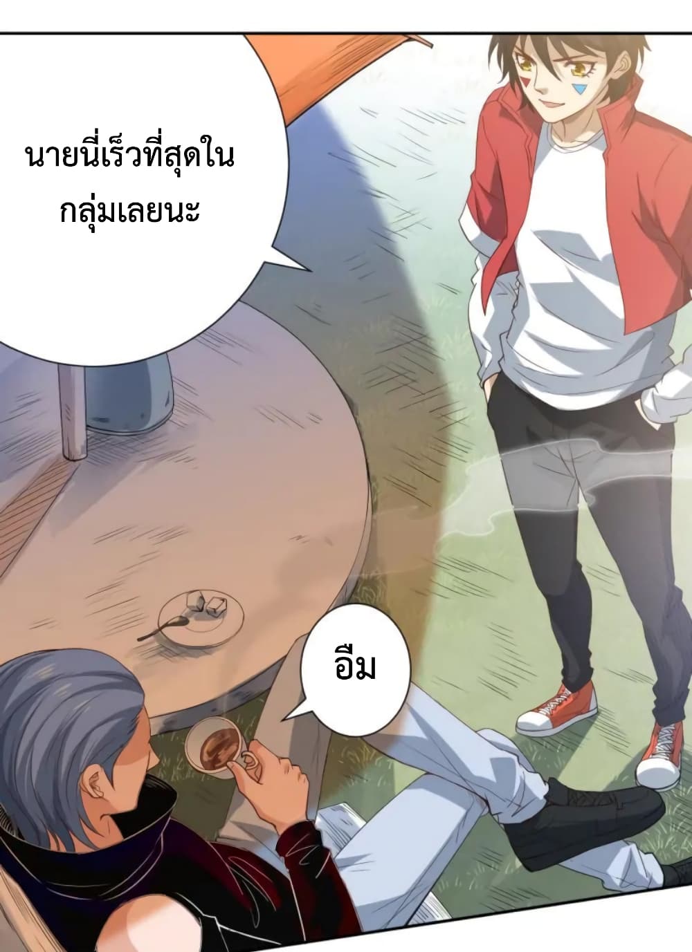 ULTIMATE SOLDIER ตอนที่ 37 (44)