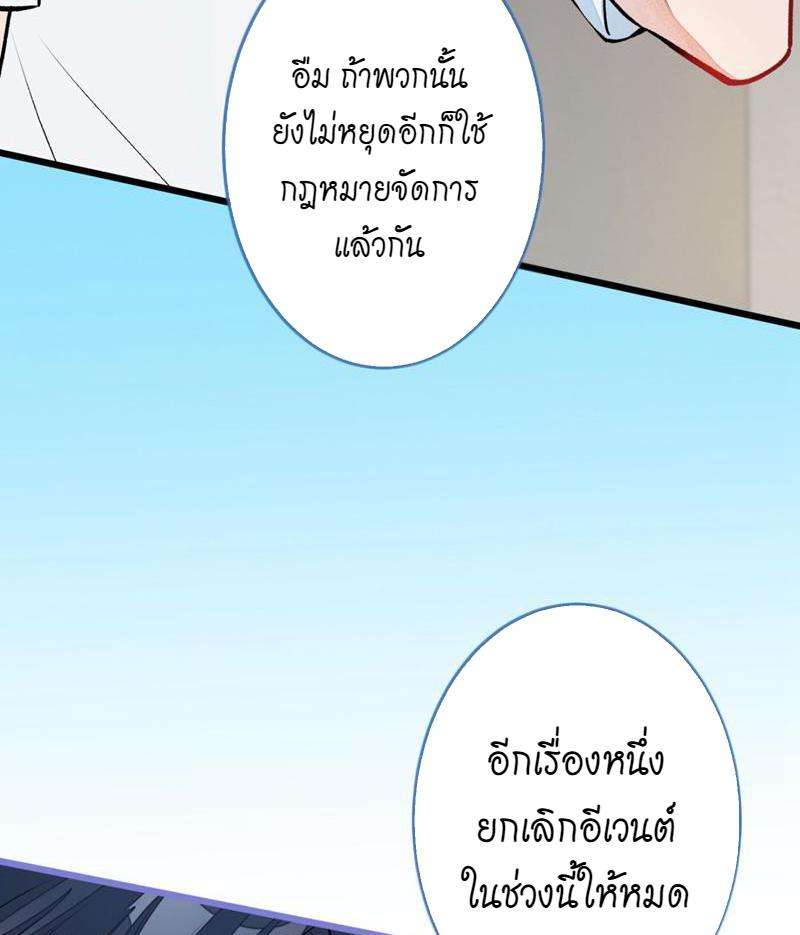 ขึ้นเทรนด์อีกแล้ว7 43