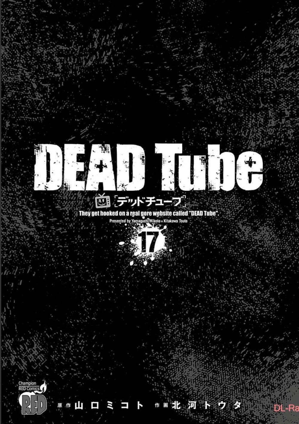 DEAD Tube 67.1 02