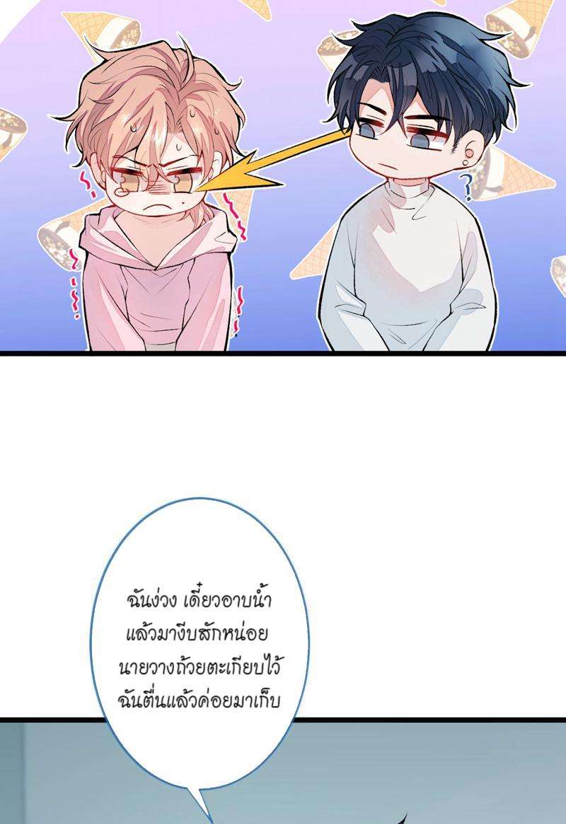 ขึ้นเทรนด์อีกแล้ว2 48